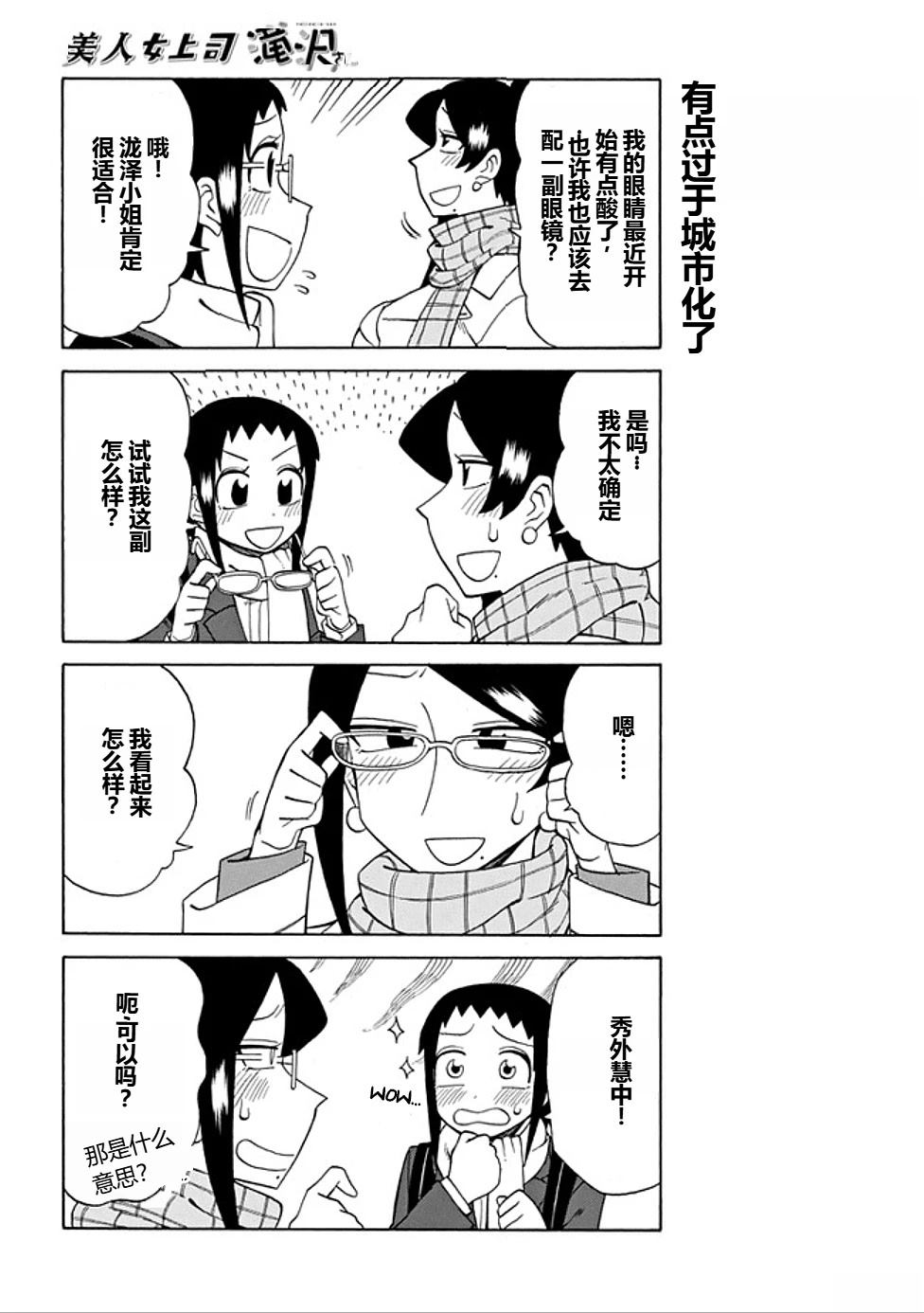 第85话1