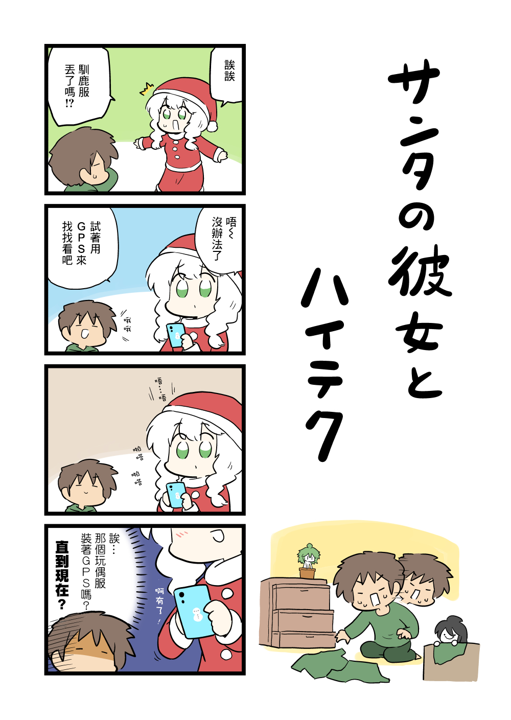 第98话0
