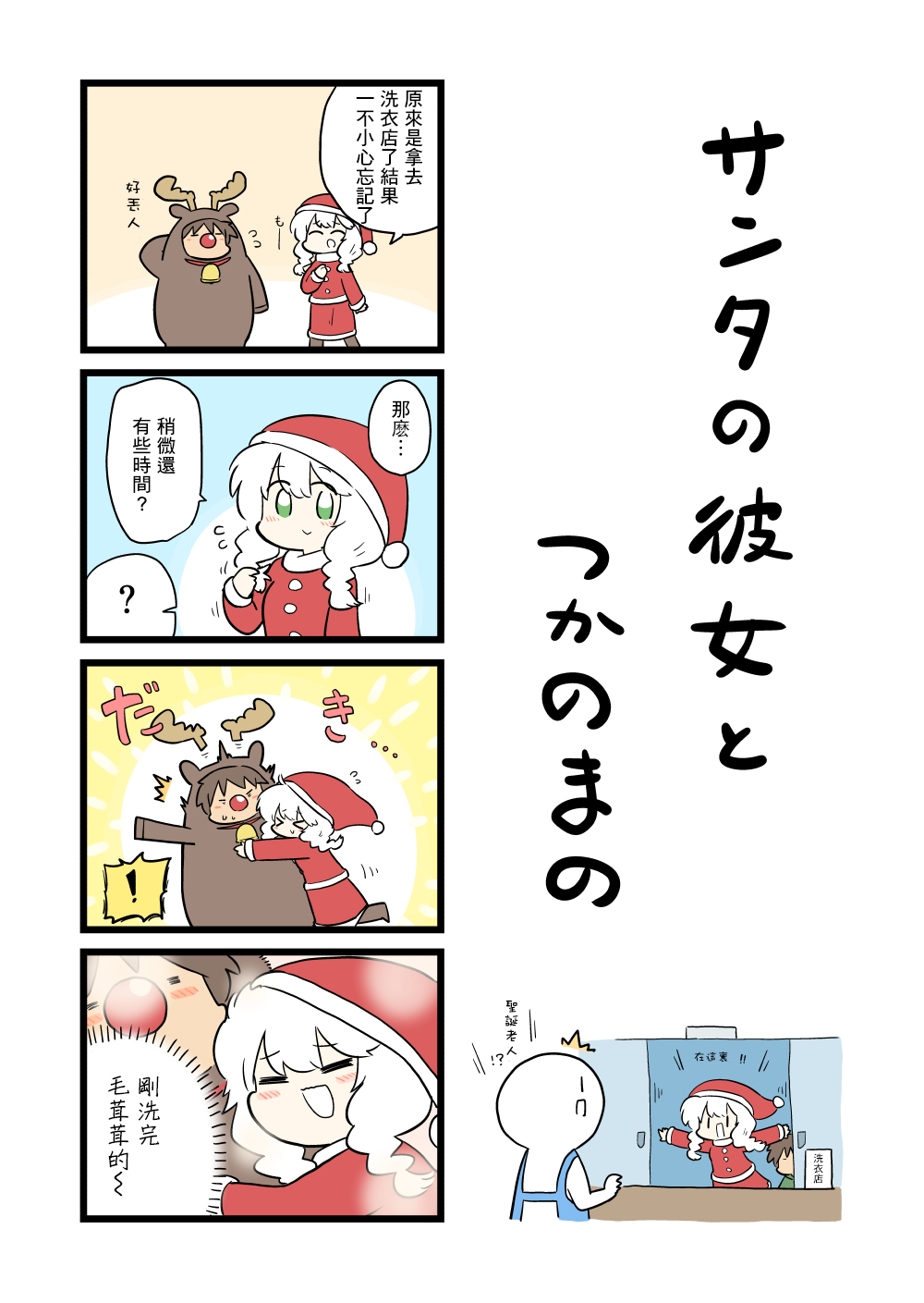 第98话1