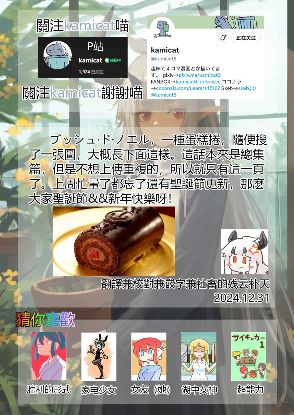 第97话1