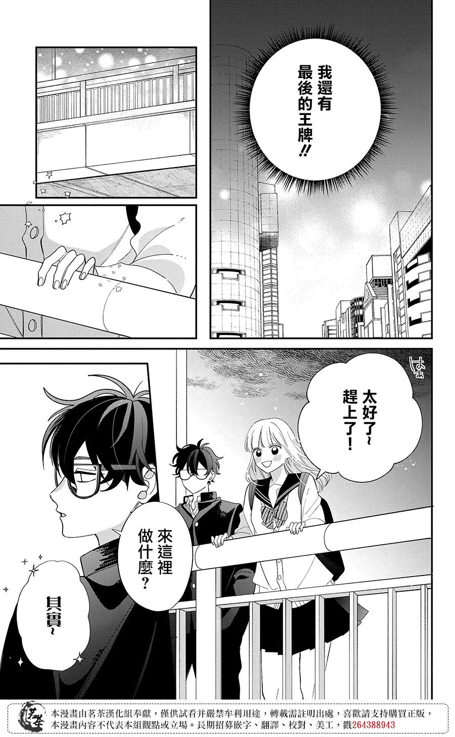 第26话0