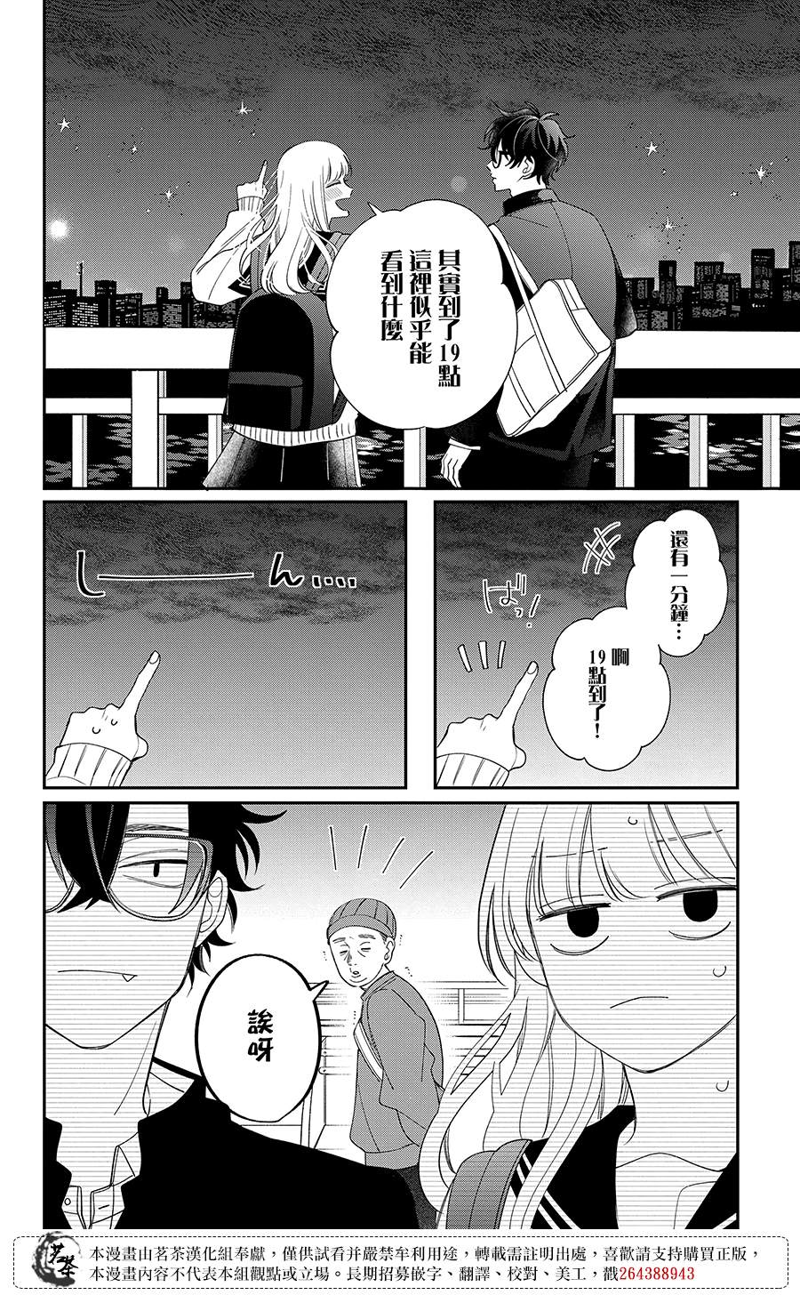 第26话1
