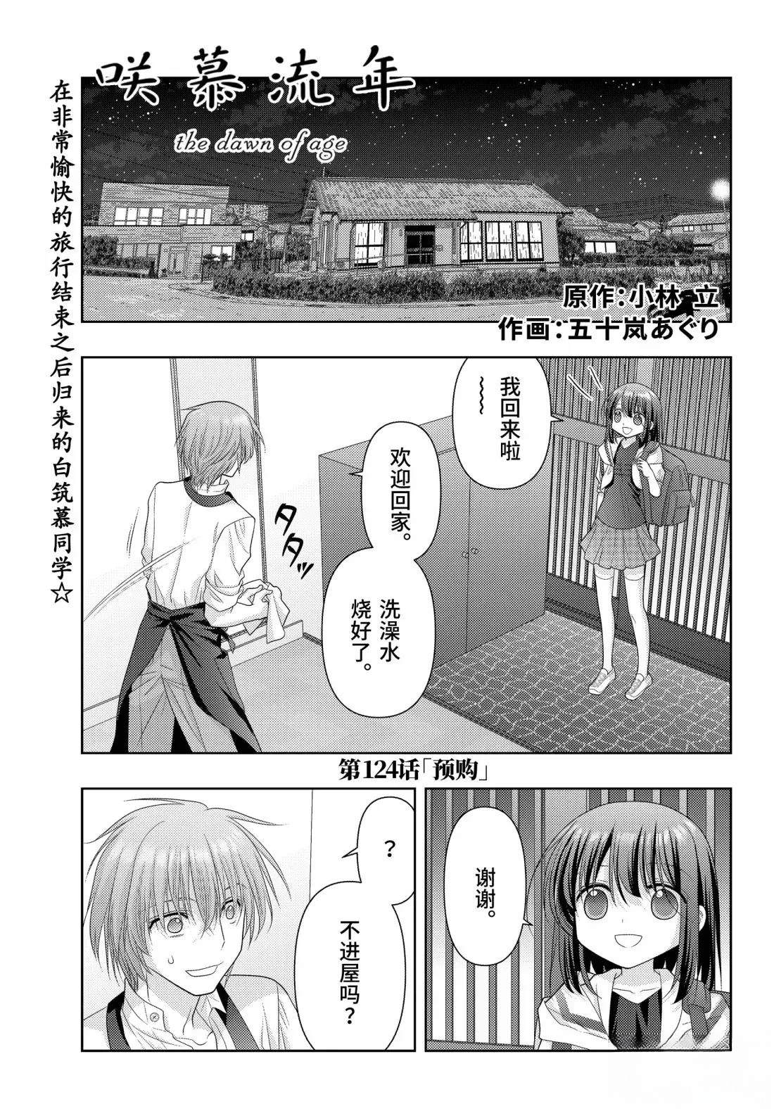 第124话0