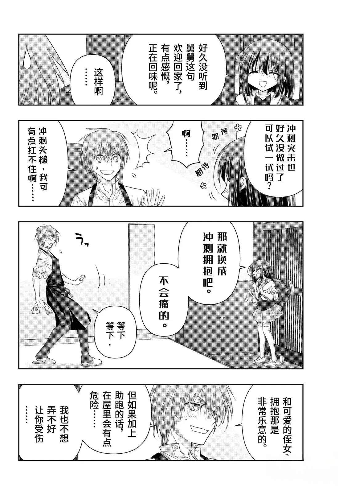 第124话1