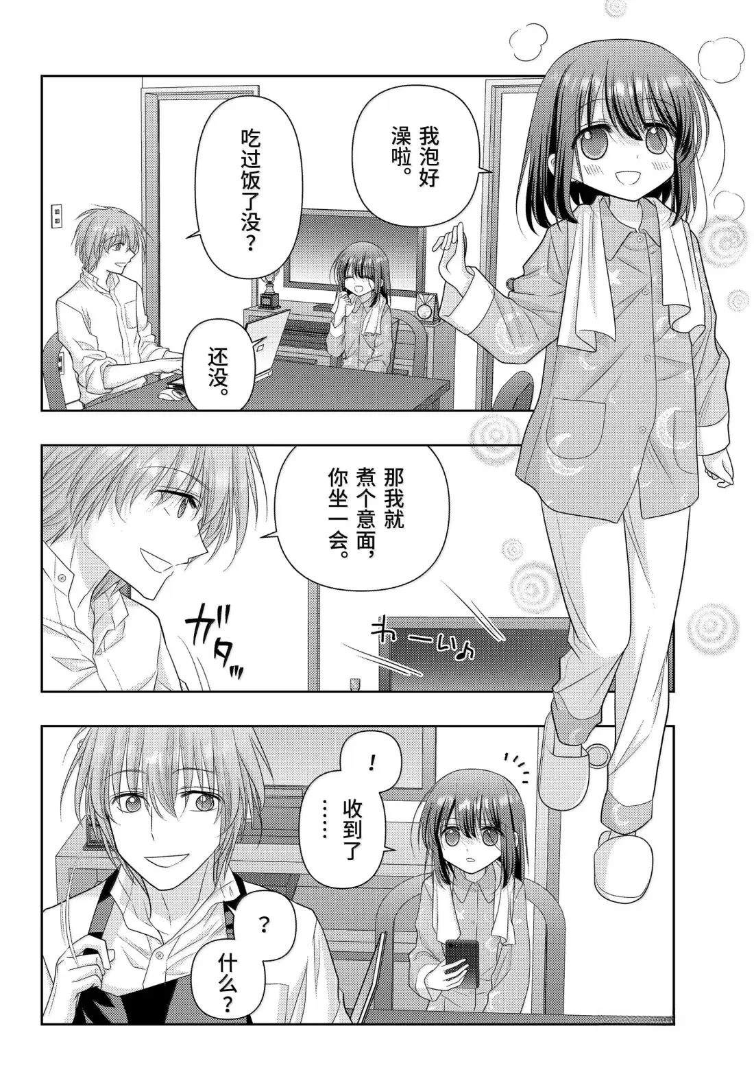 第124话3