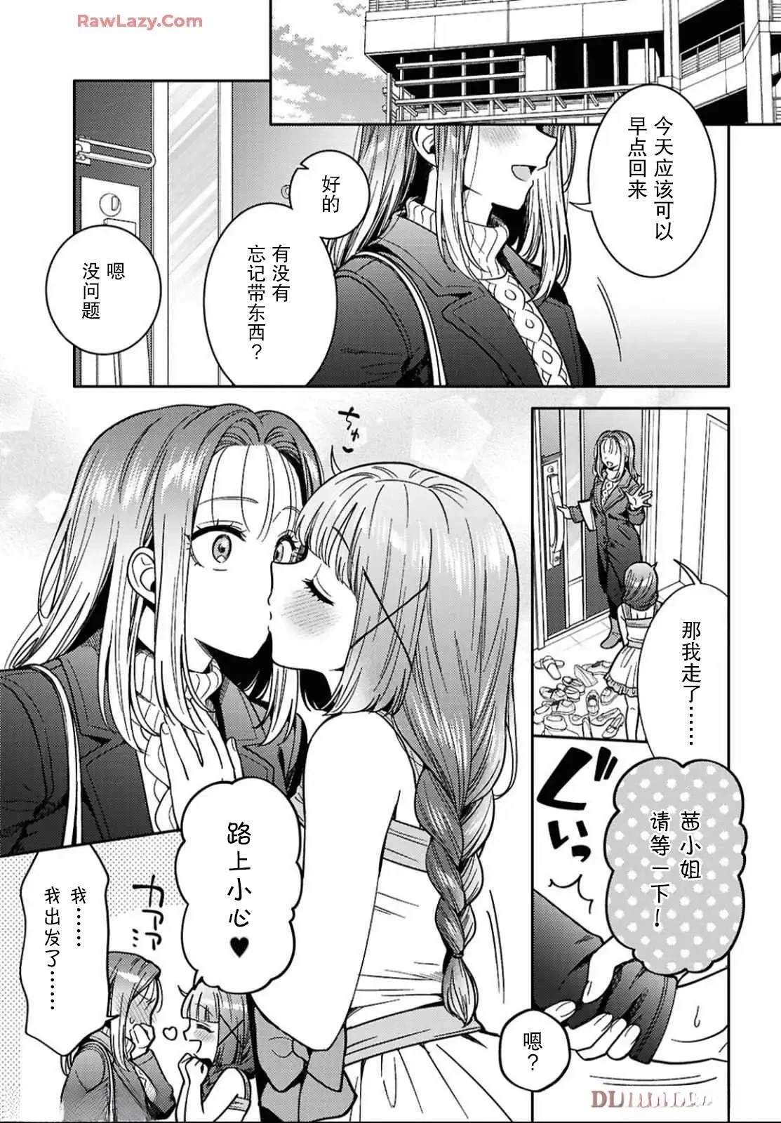 第28话0