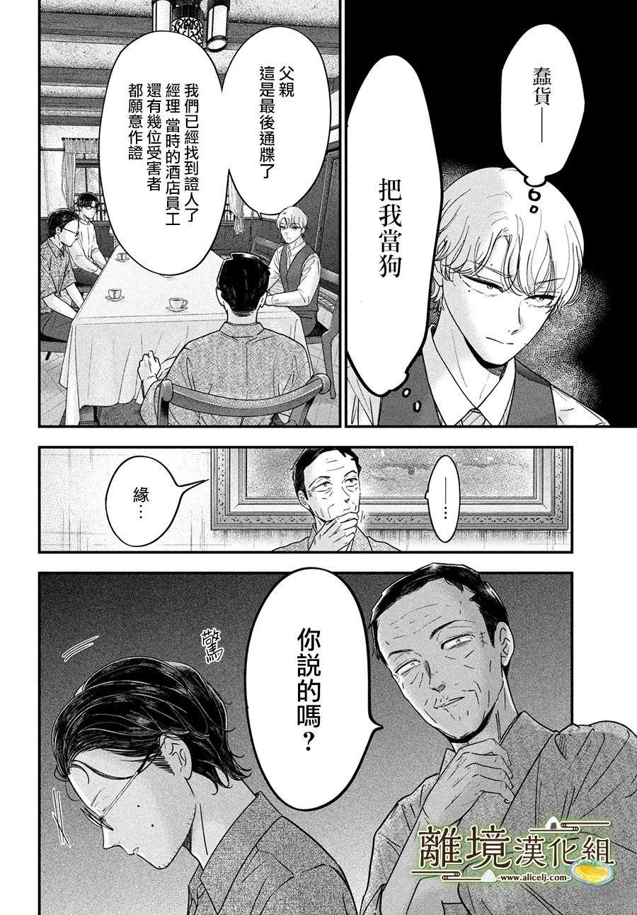第66话1