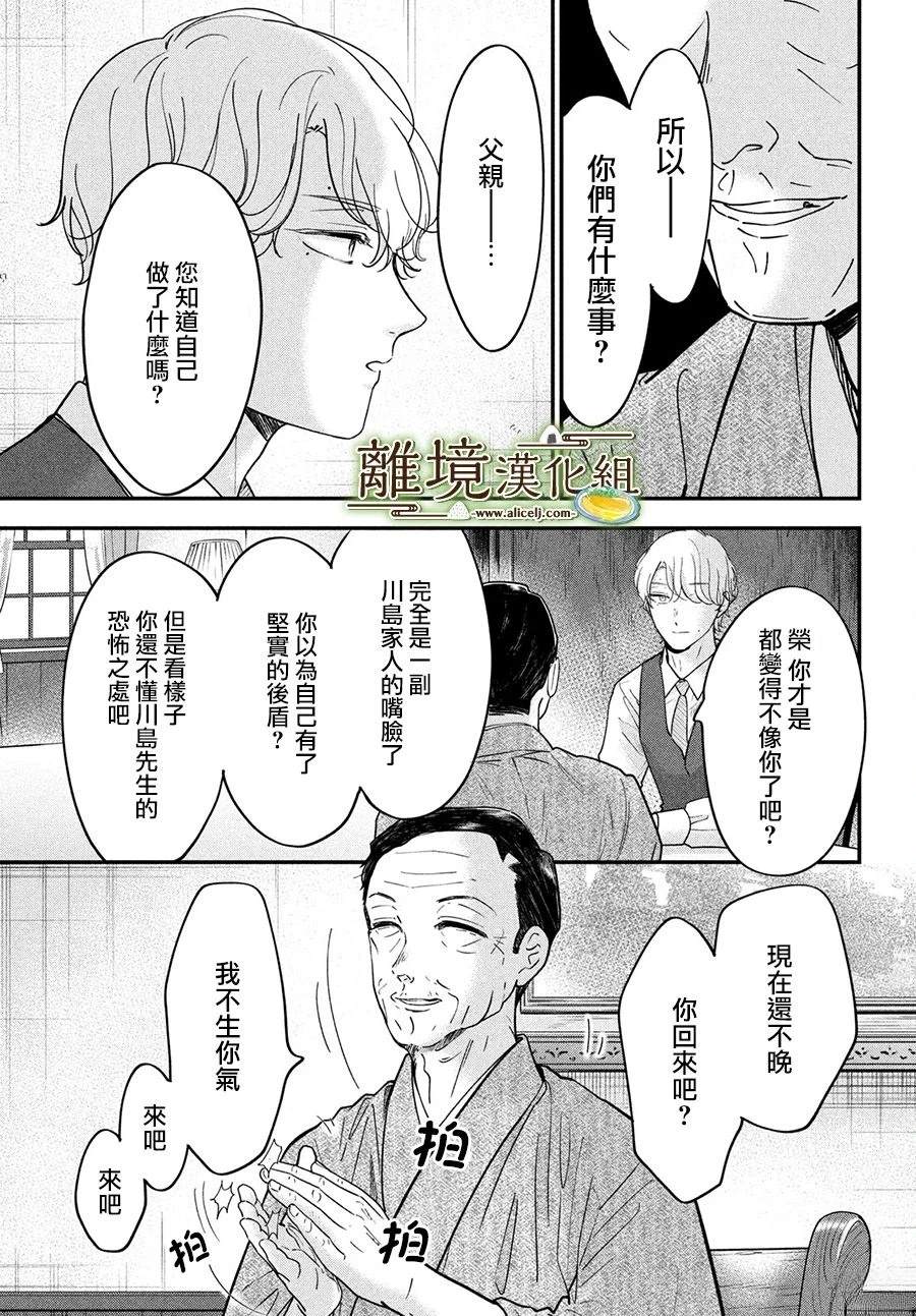 第66话0