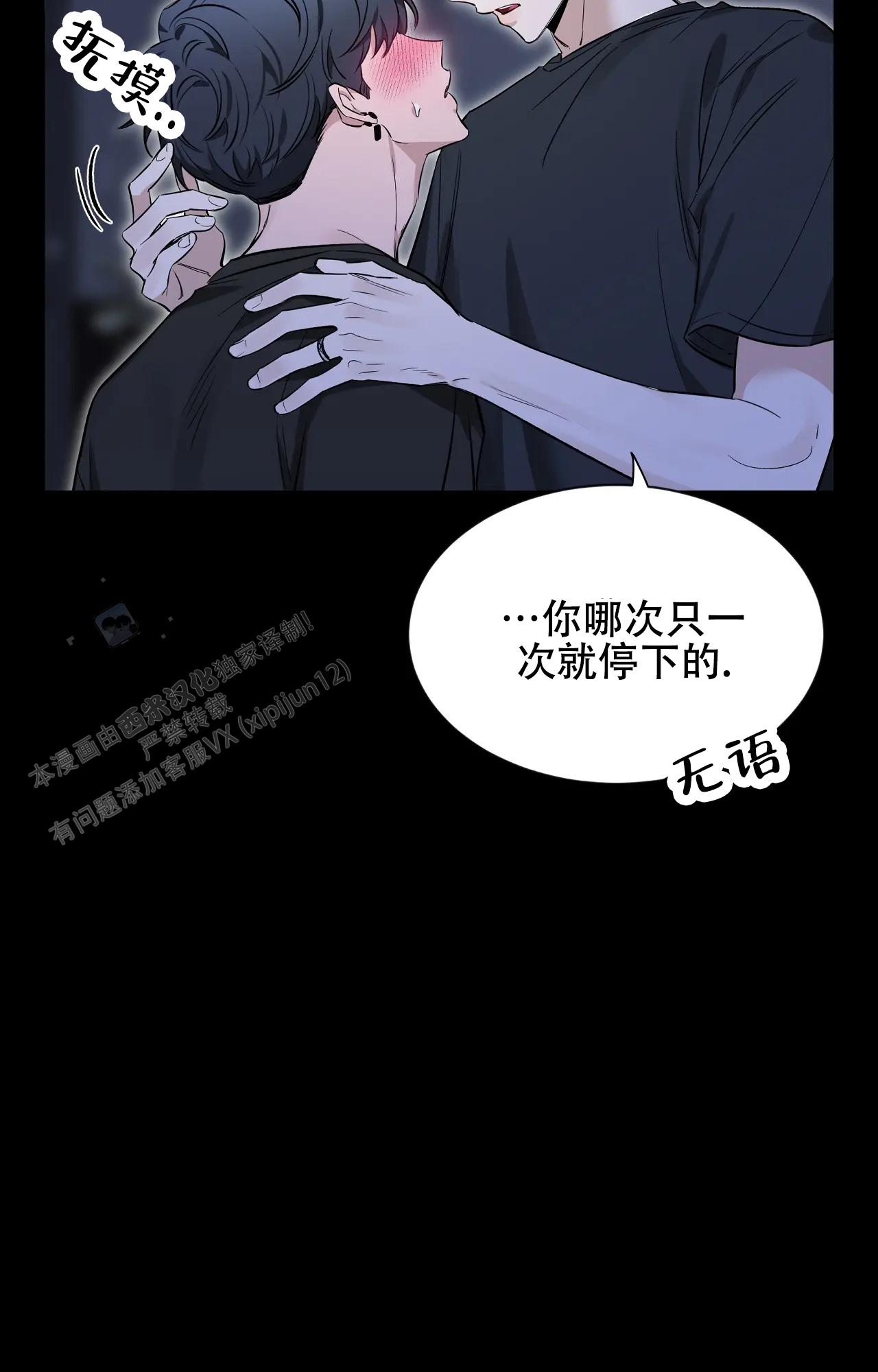 第185话3