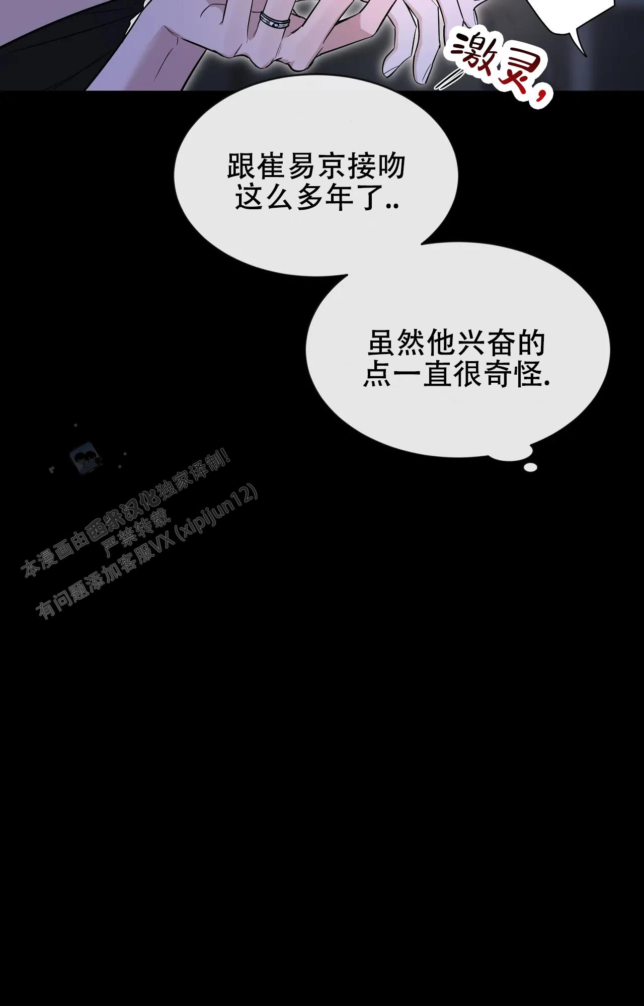 第184话1