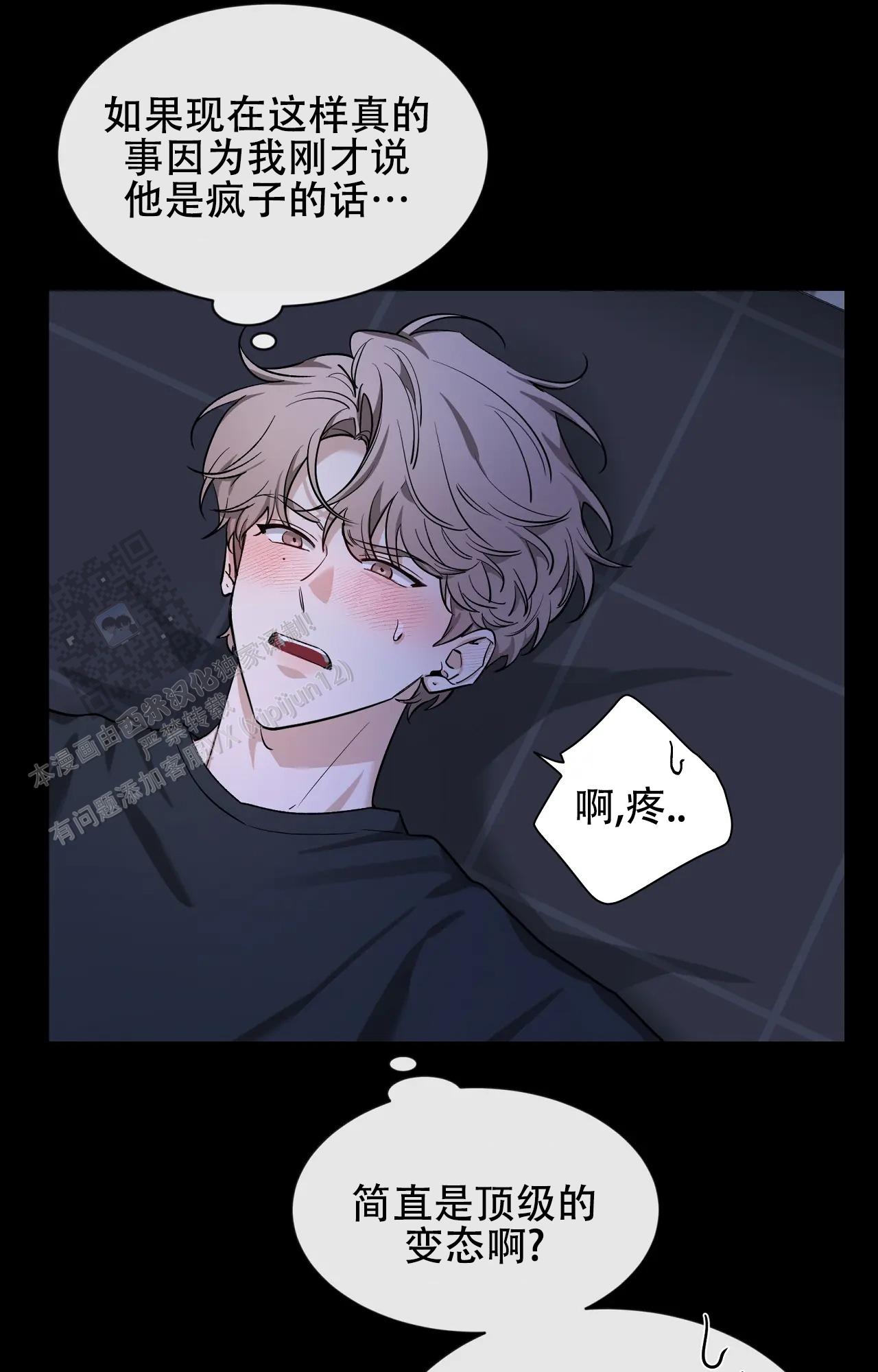 第184话2