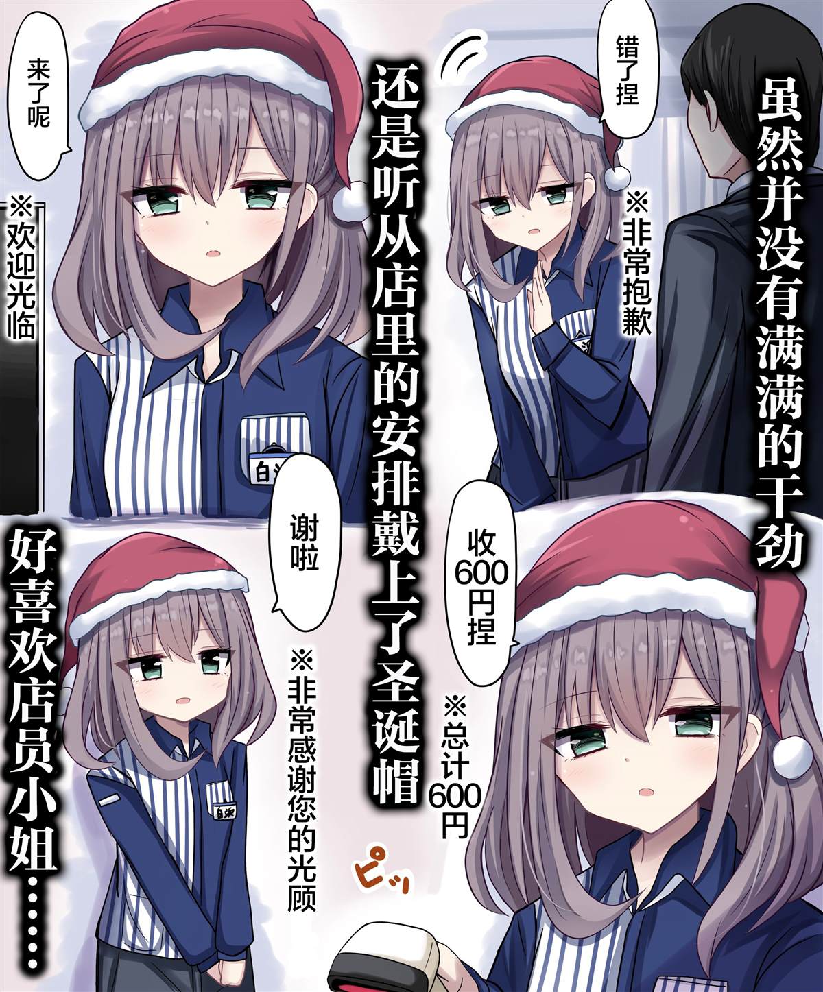 第49话1