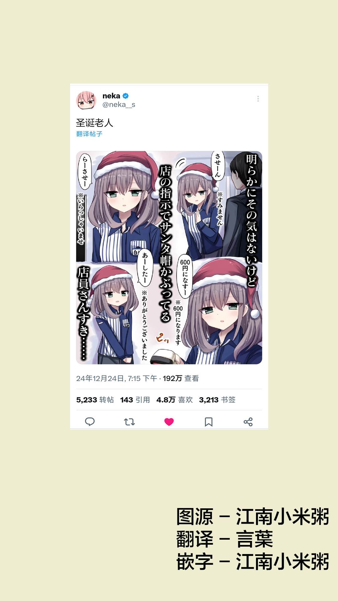 第49话0