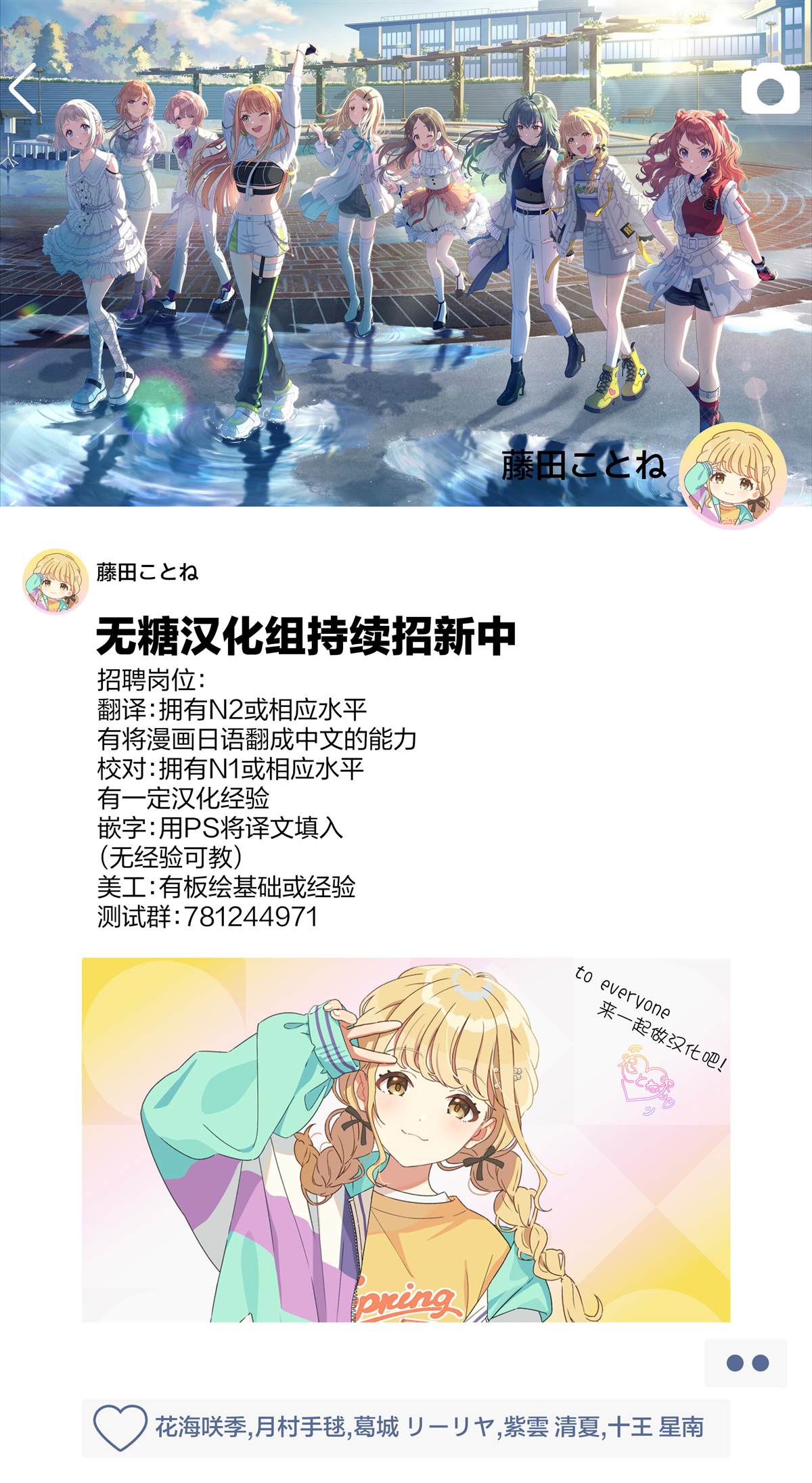 第49话2