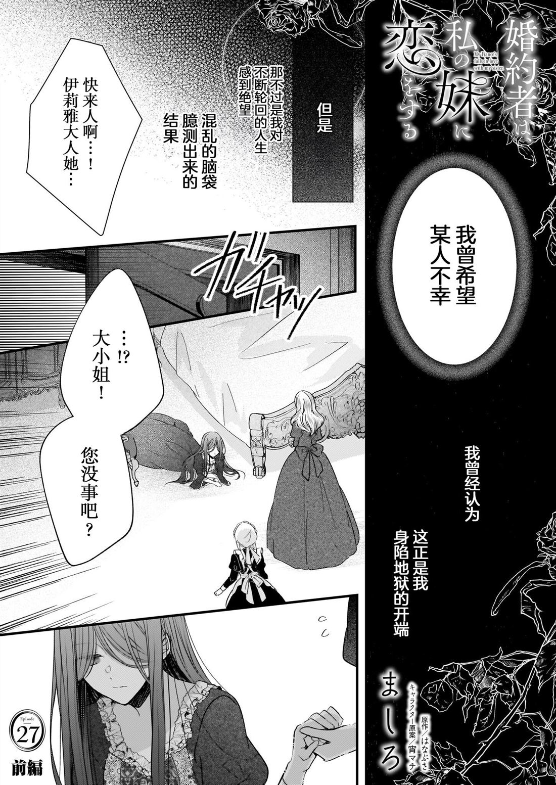 第27话0