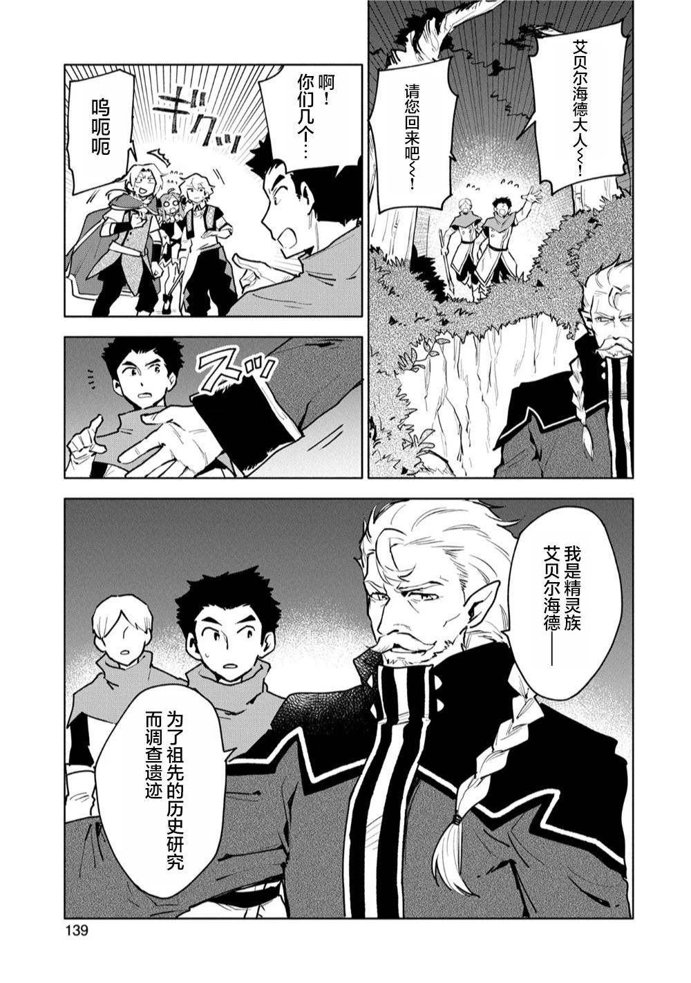 第10话2