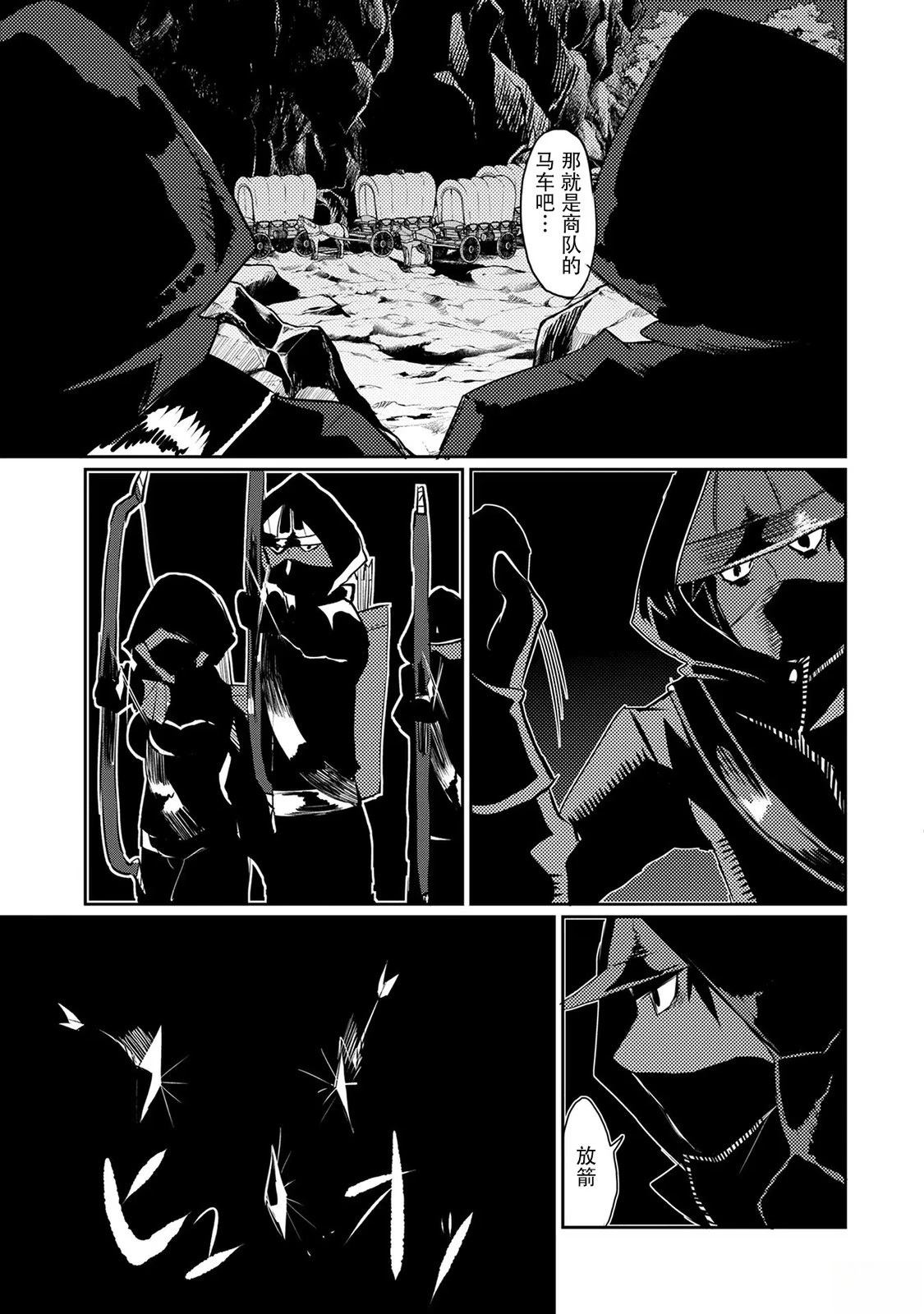 第19话2