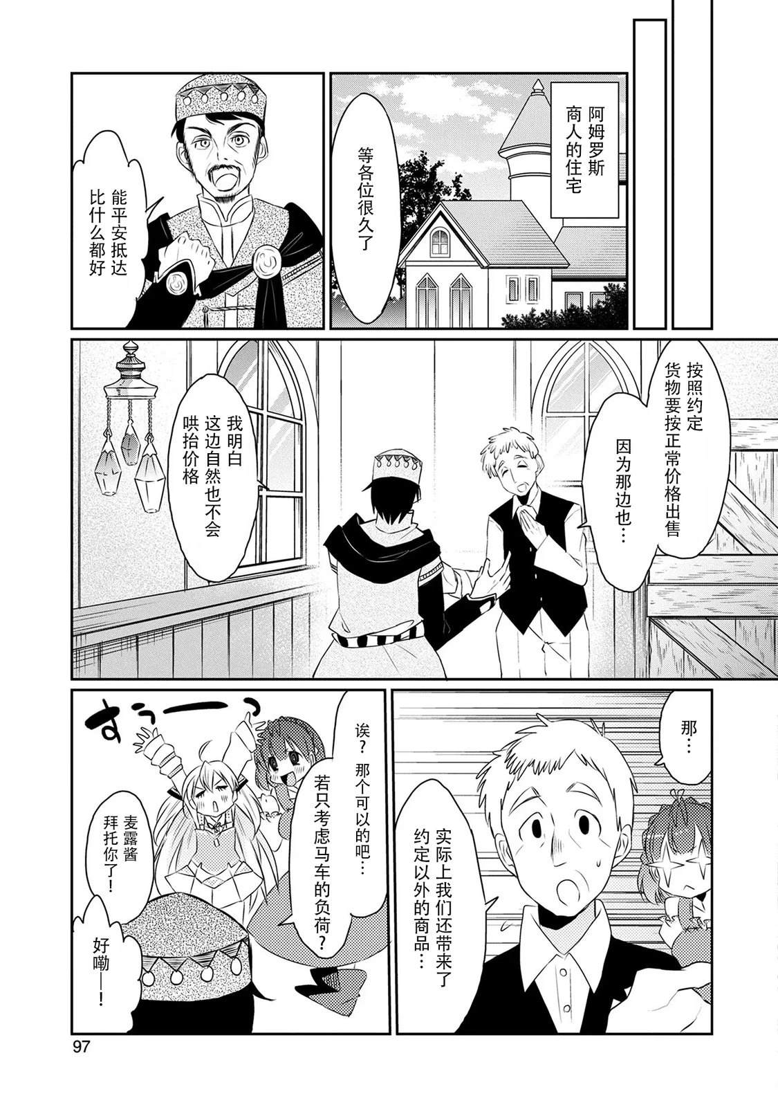 第19话0