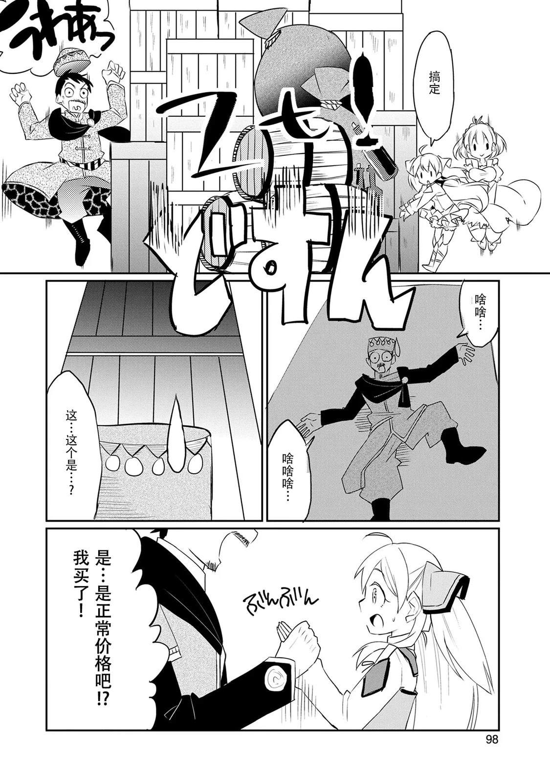 第19话1