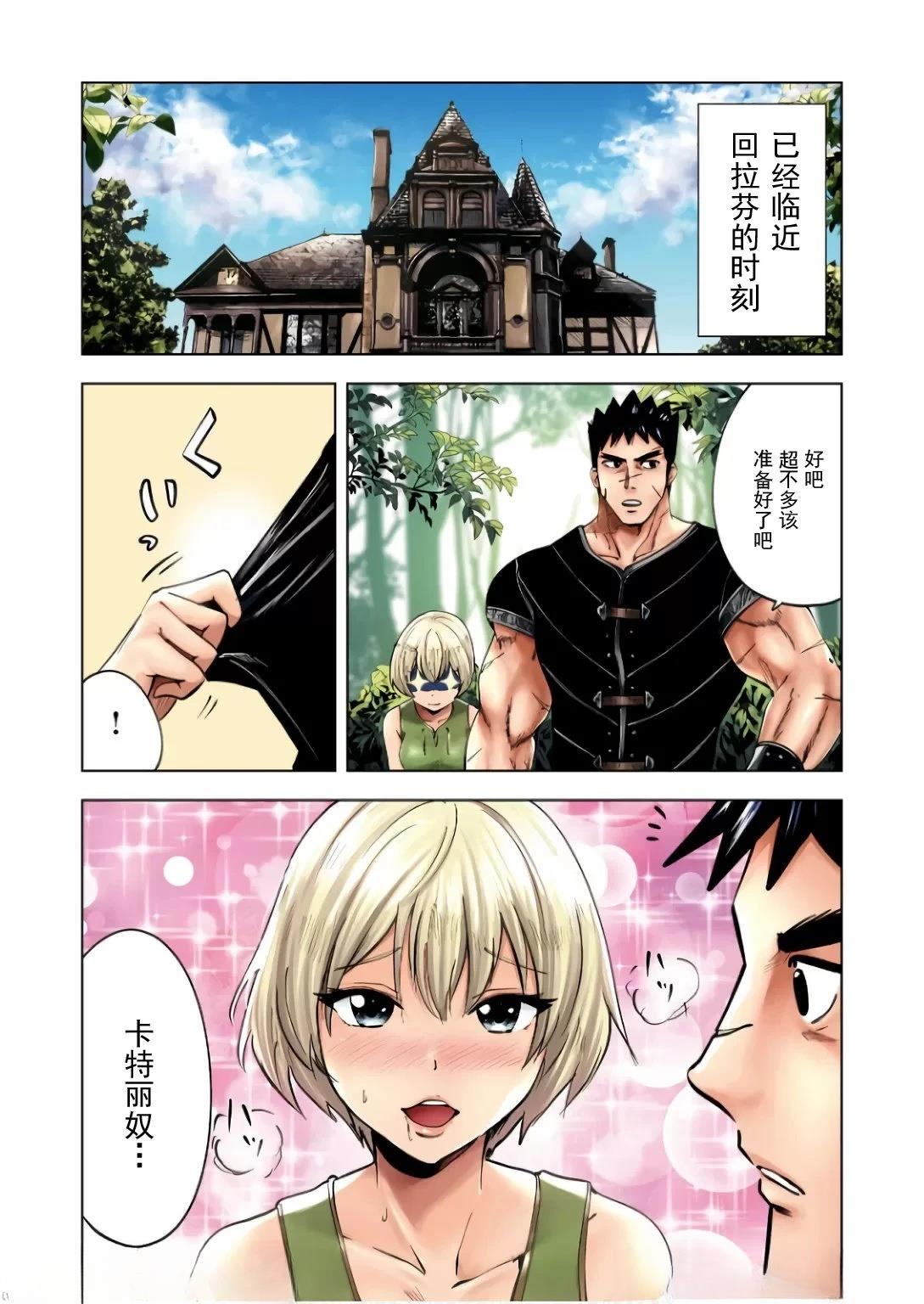 第84话2