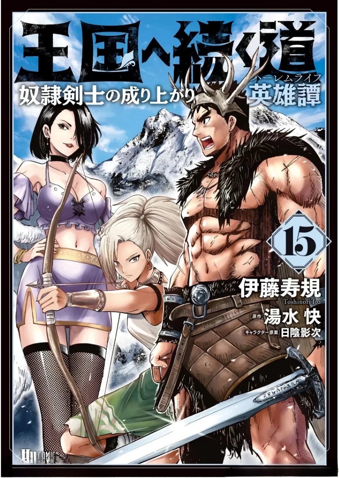 第84话0