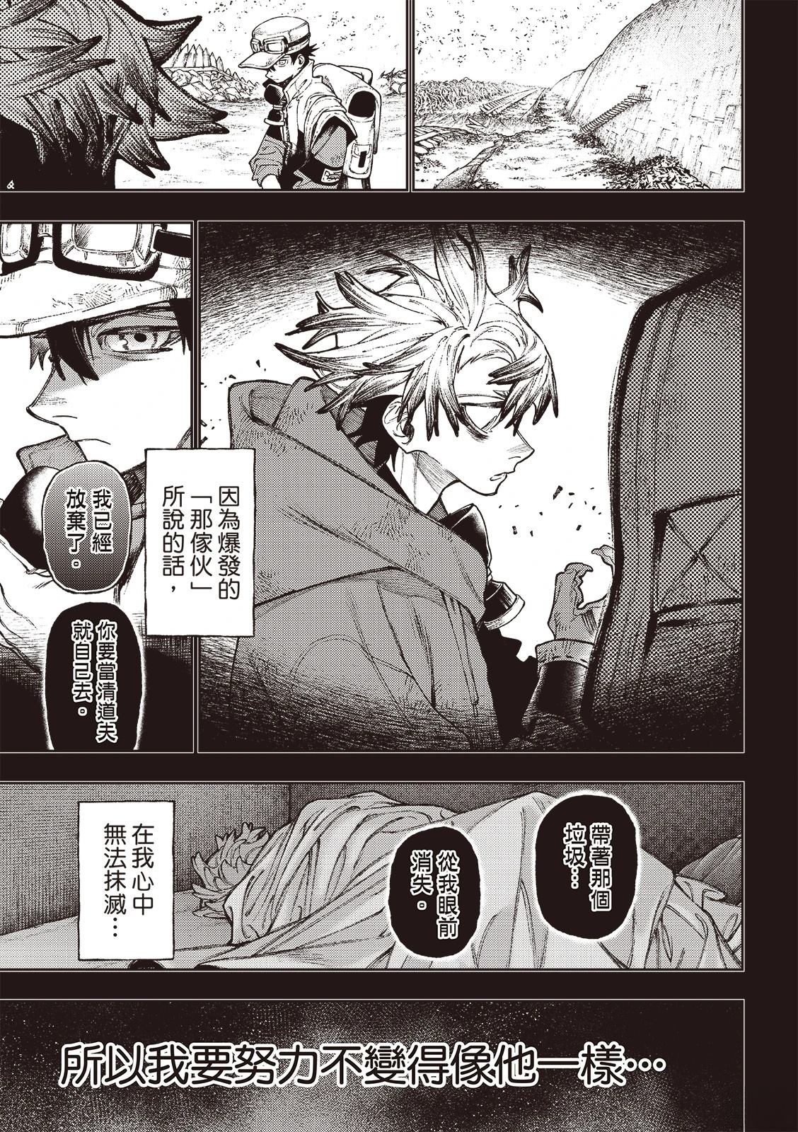 第126话3