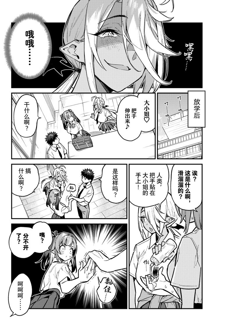 第75话1