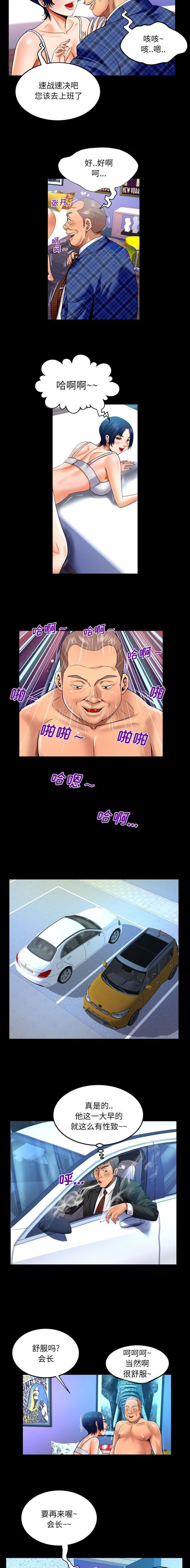 第152话2