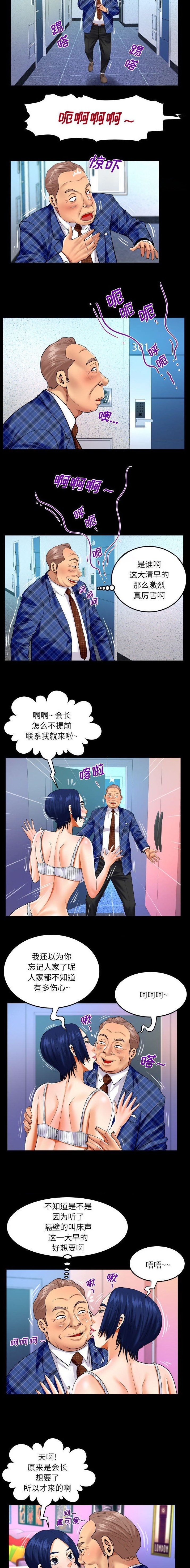 第152话1
