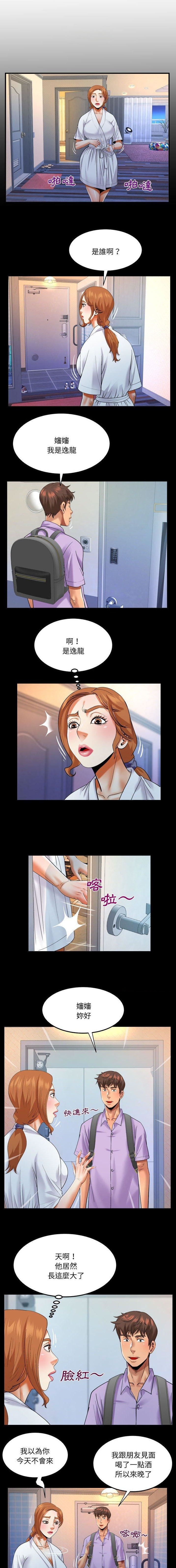 第154话0