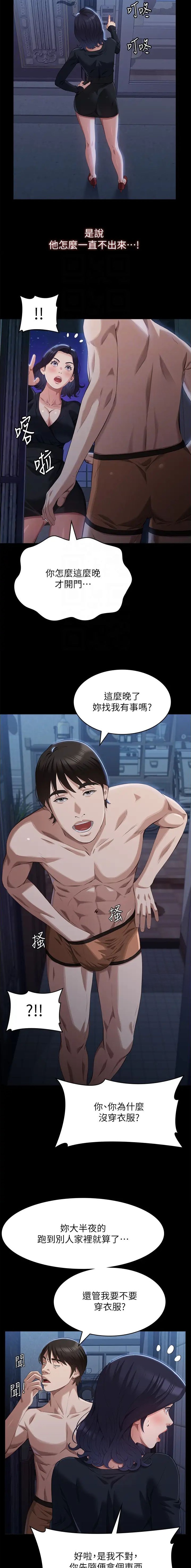 第129话1