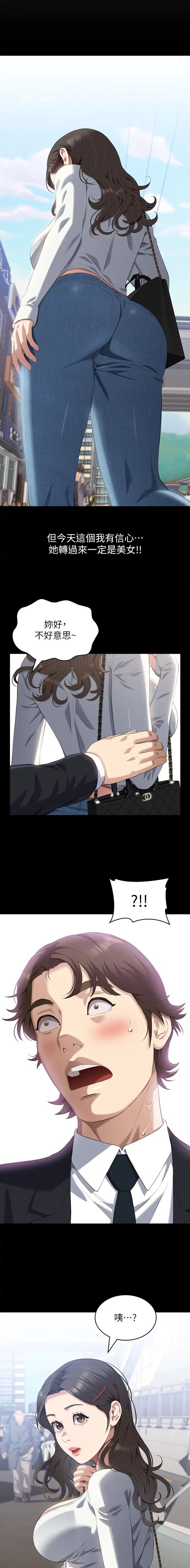 第130话2