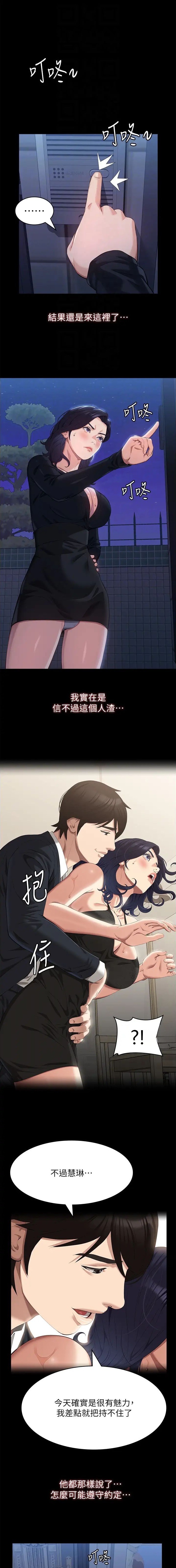 第129话0