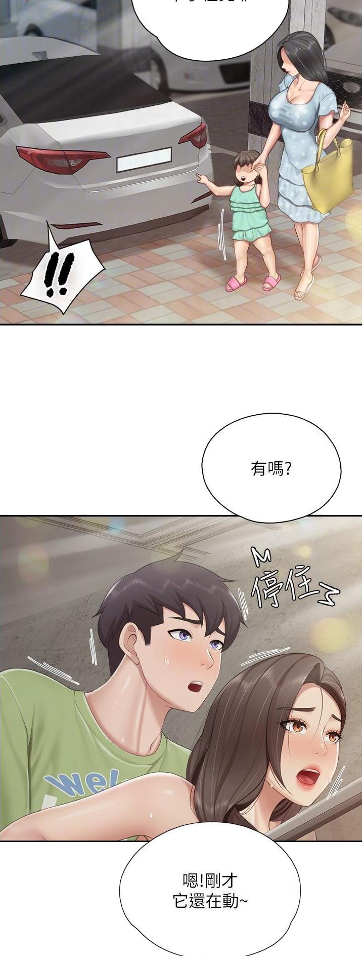 第93话3