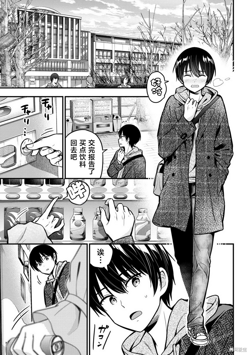 第3话2