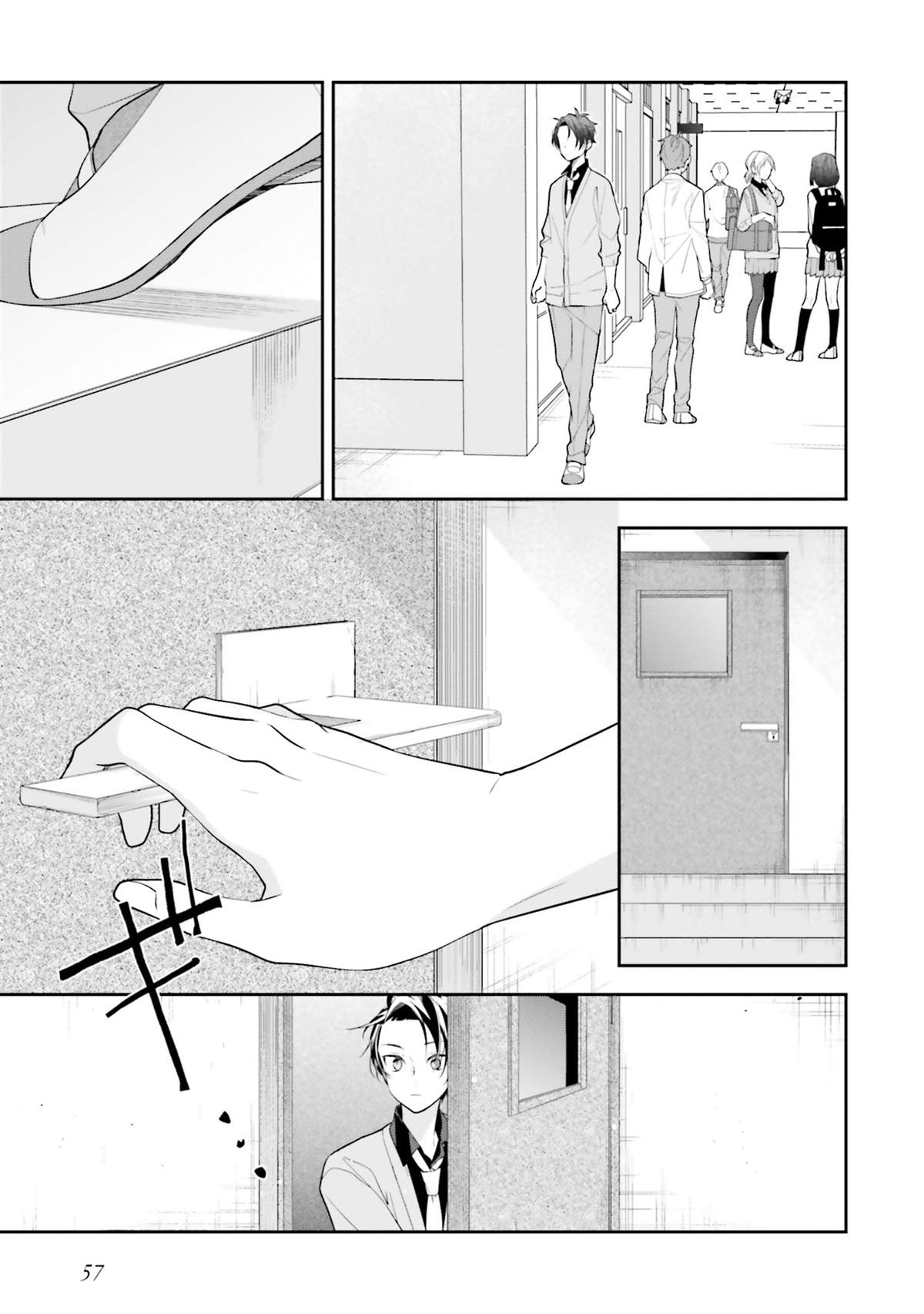 只有你我死都不会喜欢小说漫画,第37话3图