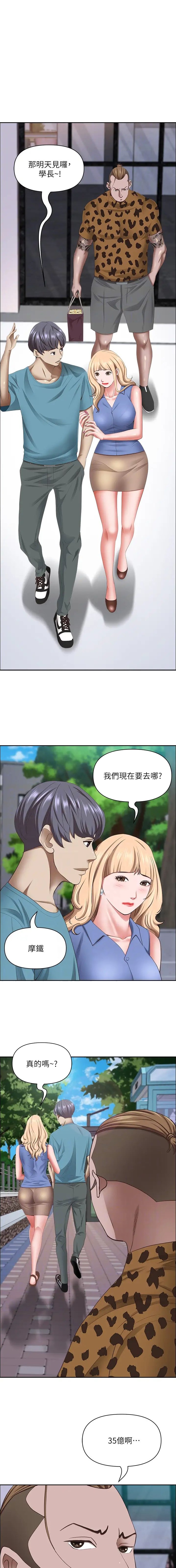 第184话0