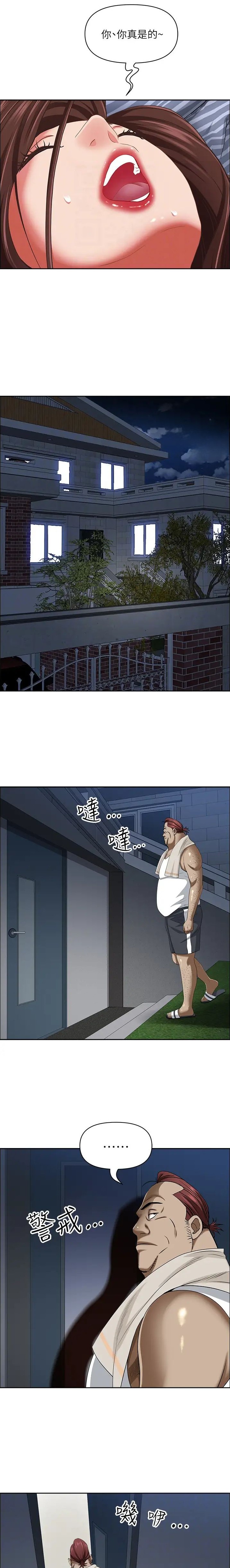 第181话4
