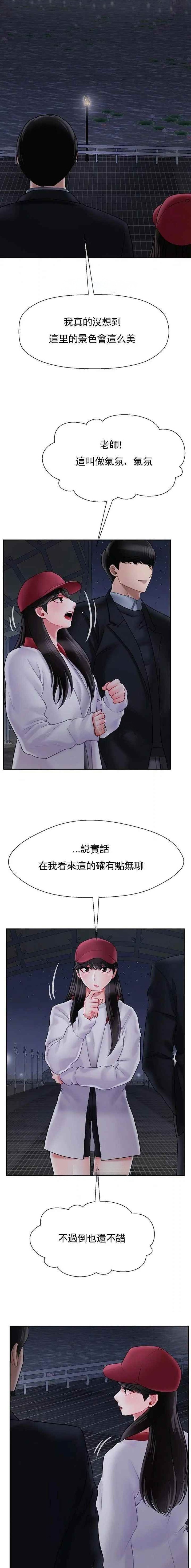 第85话1