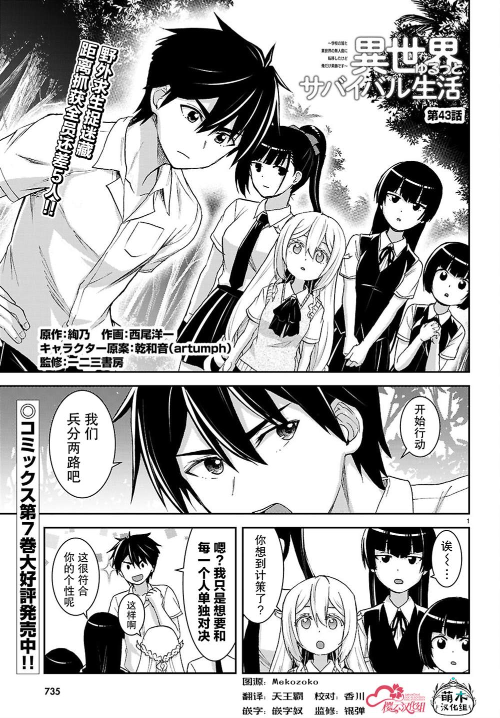 第43话0