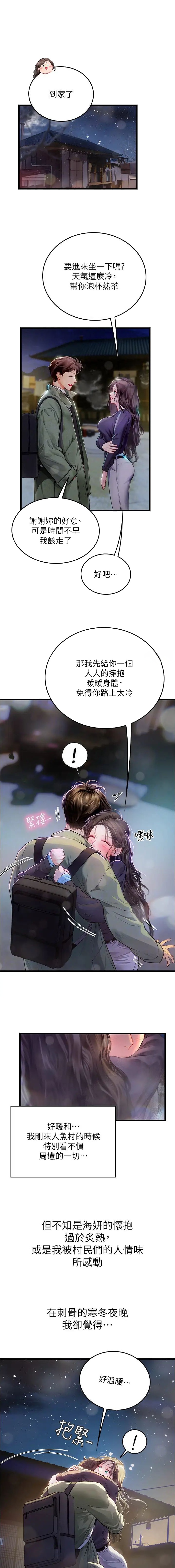 第141话0