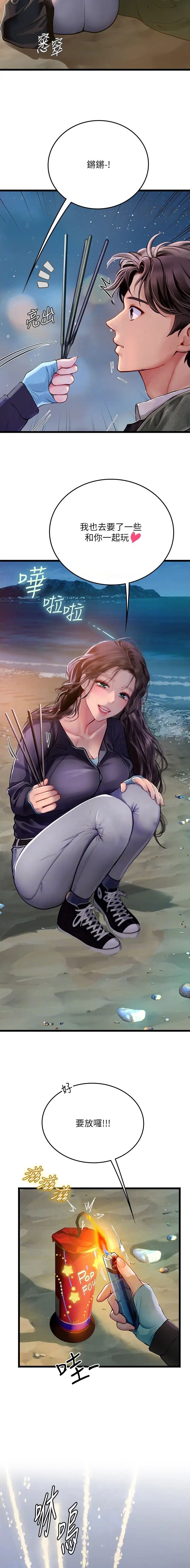 第139话2