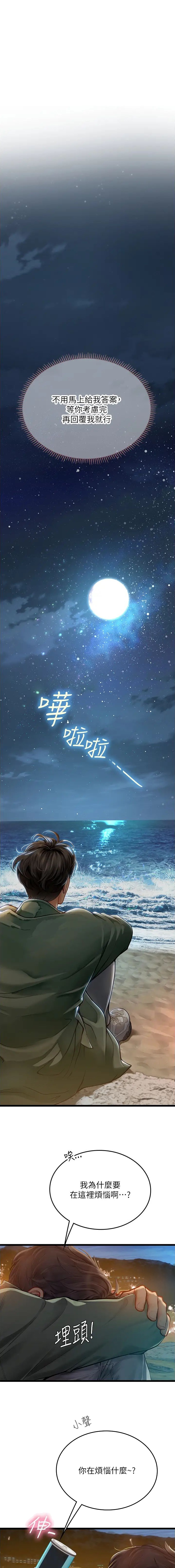 第139话0