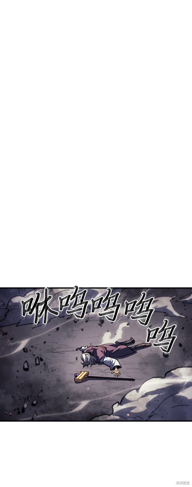 归还者的魔法要特别樱花动漫漫画,第232话5图
