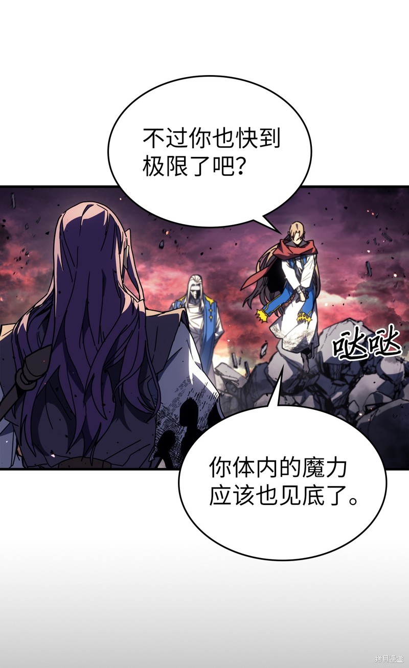 归还者的魔法要特别樱花动漫漫画,第231话5图