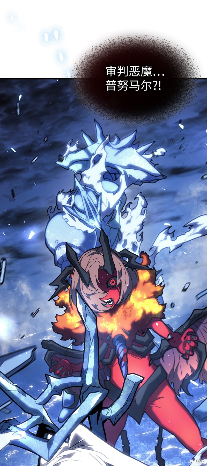 归还者的魔法要特别漫画,第245话2图