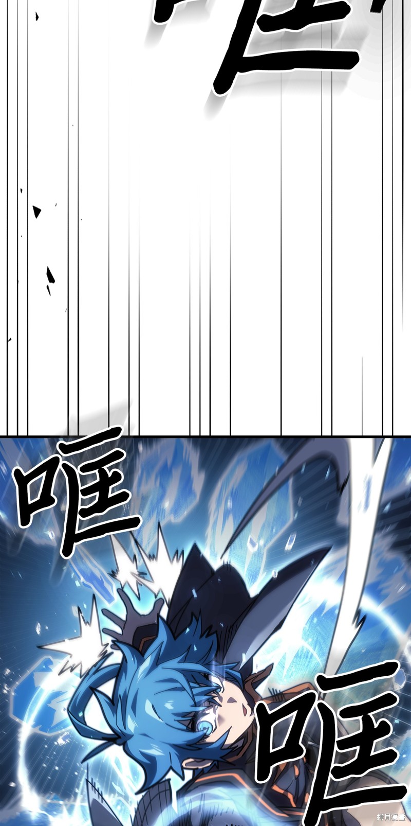 归还者的魔法要特别樱花动漫漫画,第243话3图