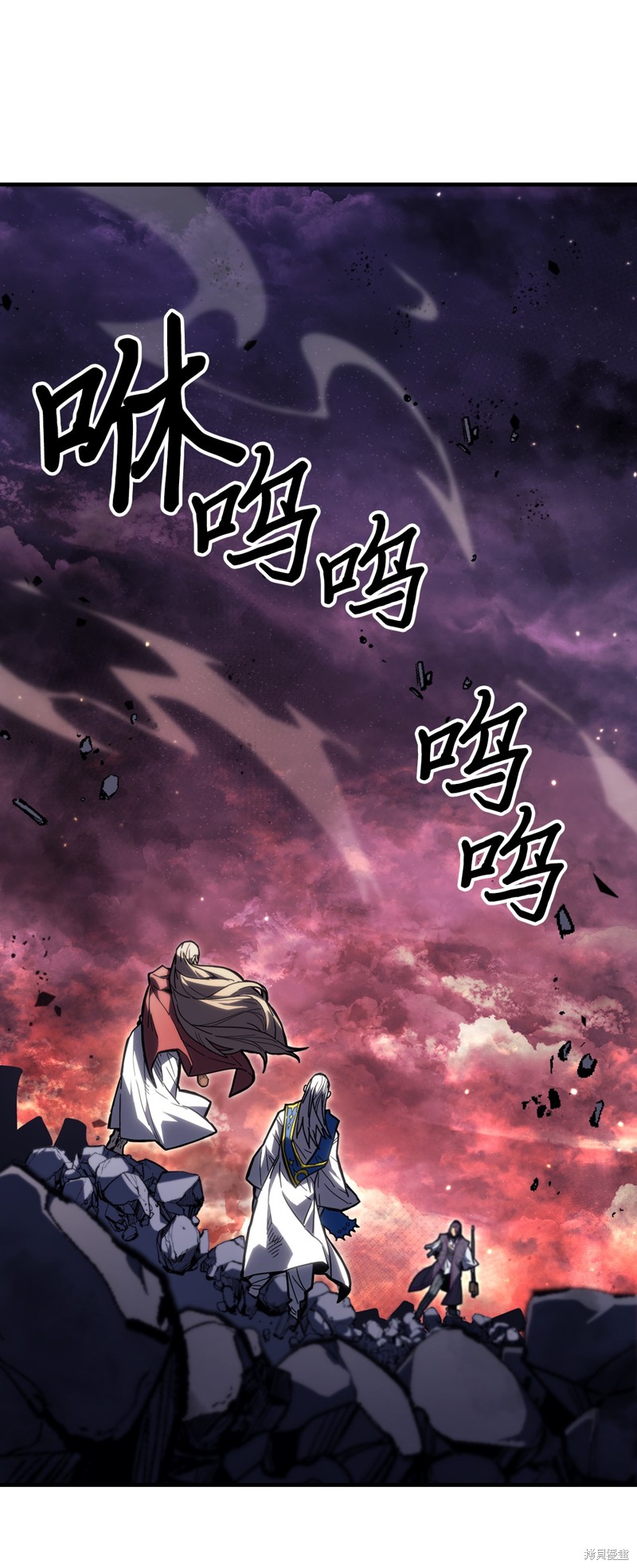 归还者的魔法要特别樱花动漫漫画,第231话1图