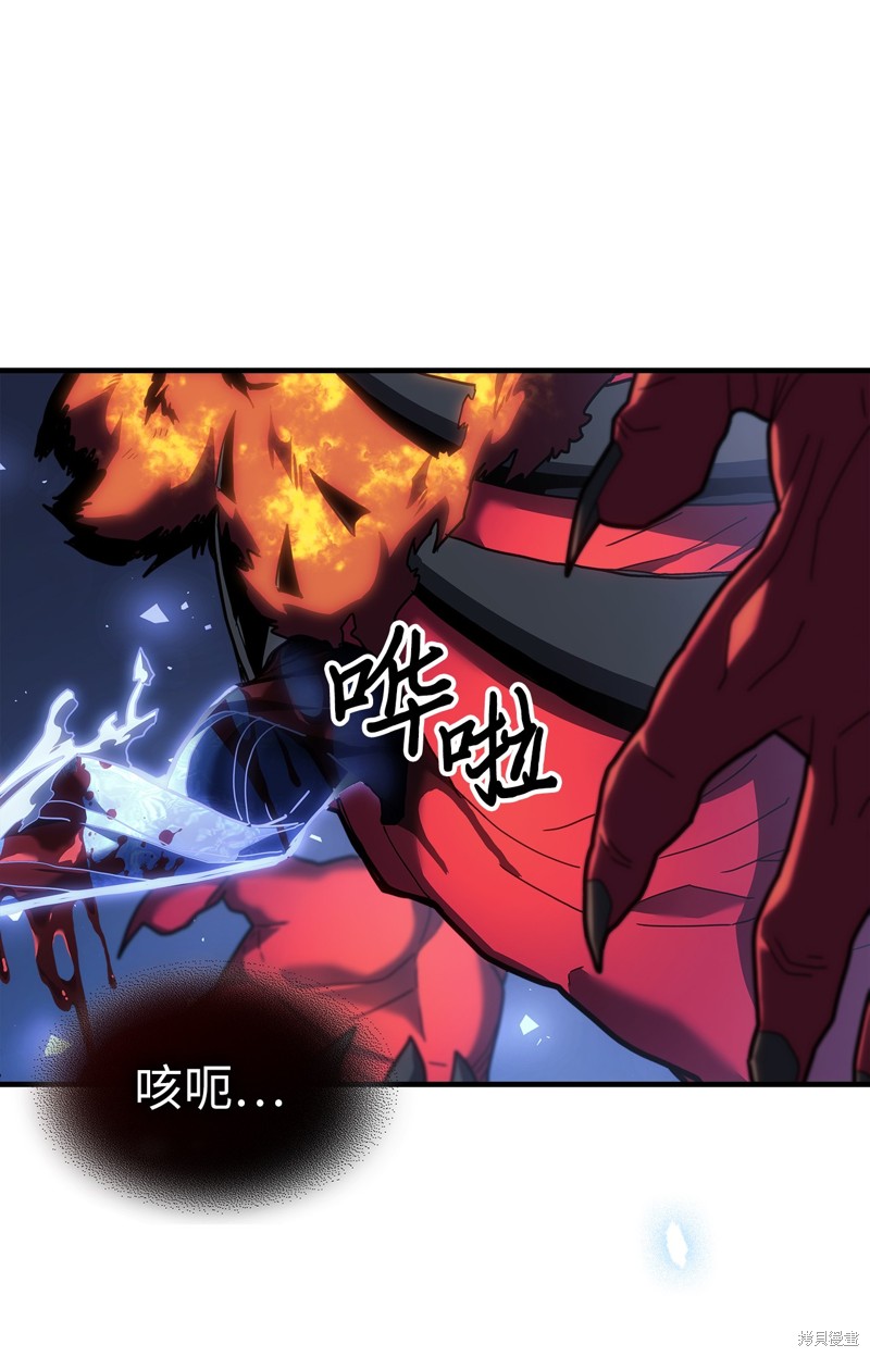 归还者的魔法要特别漫画,第245话1图