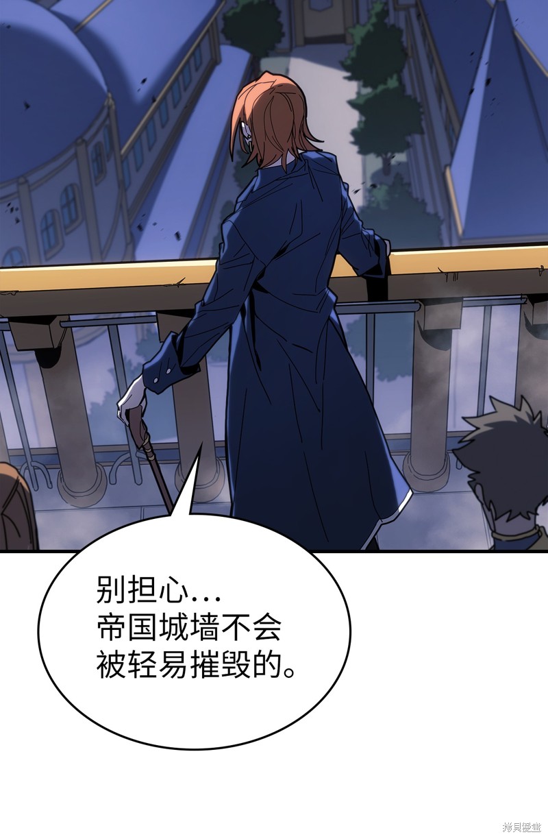归还者的魔法要特别漫画,第240话2图